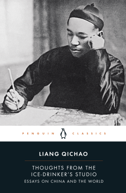 book cover for Thoughts From the Ice-Drinker's Studio