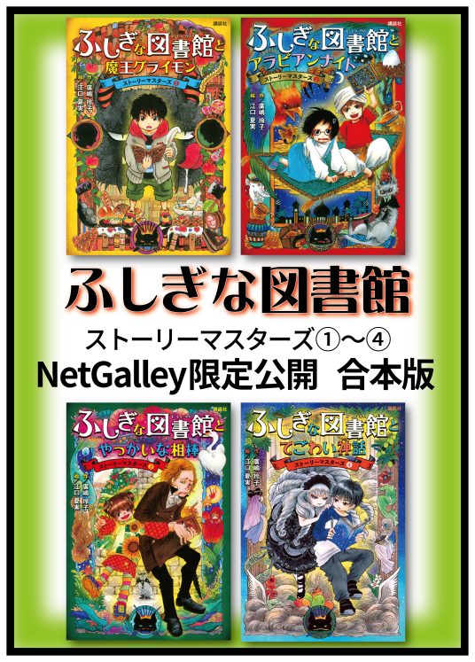 ふしぎなあーと マジック 奇術 手品 小冊子 ふしぎなあーと マジック 奇術 手品 小冊子 CDJapan : New