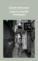 book cover for Inspector Imanishi Investigates