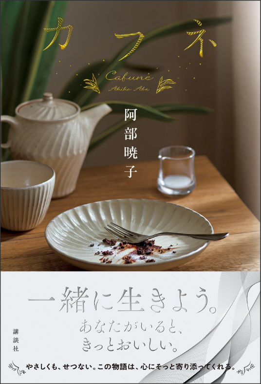 【秀作】夕涼み・阿部明子作 hqdefault.jpg