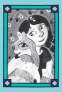 Cover Image: That Curious Thing