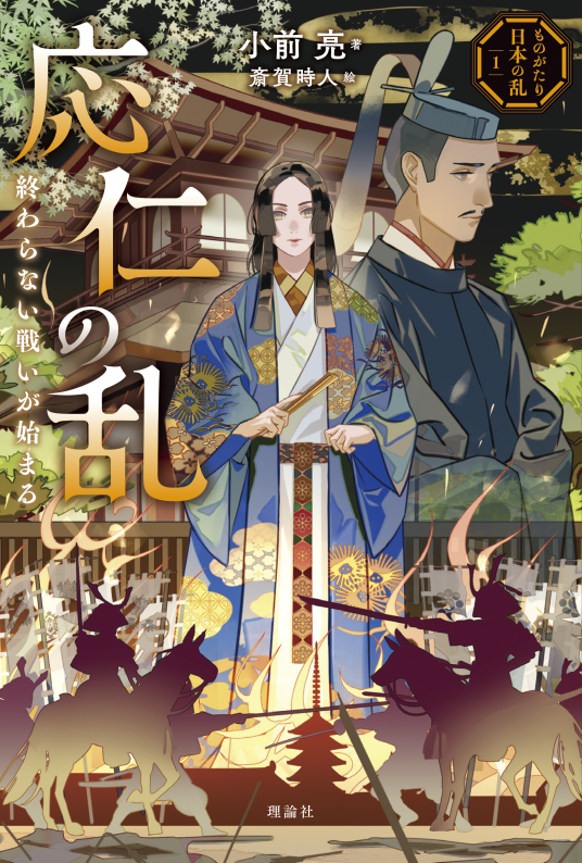 cover348501-large.png