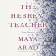 Cover Image: The Hebrew Teacher