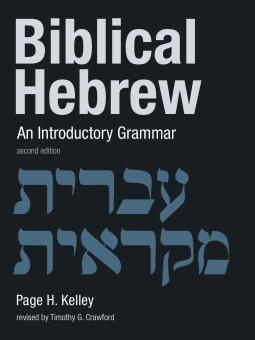 book cover for Biblical Hebrew