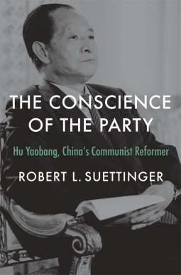 book cover for The Conscience of the Party