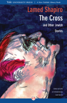 book cover for The Cross and Other Jewish Stories