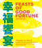 Cover Image: Feasts of Good Fortune