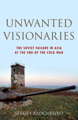 book cover for Unwanted Visionaries
