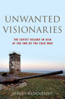 book cover for Unwanted Visionaries