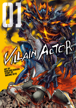 book cover for Villain Actor Vol.1