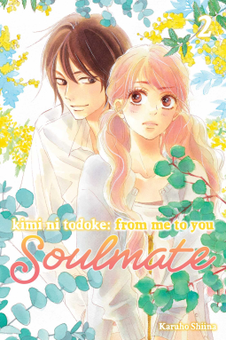 book cover for Kimi ni Todoke: From Me to You: Soulmate, Vol. 2