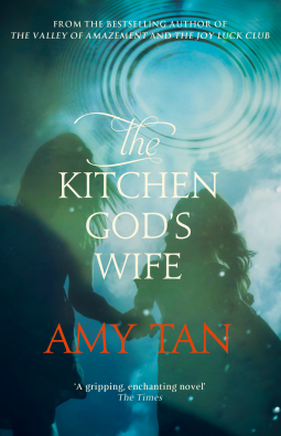 book cover for The Kitchen God’s Wife