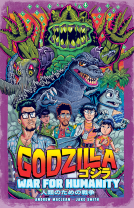 book cover for Godzilla: War for Humanity