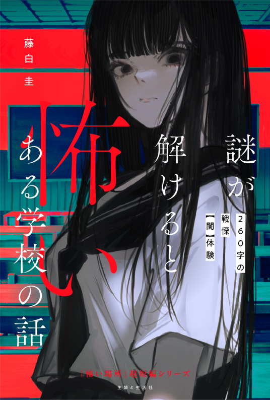 cover397835-large.png