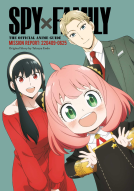 book cover for Spy x Family: The Official Anime Guide—Mission Report: 220409-0625