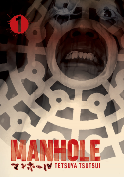 book cover for Manhole Volume 1