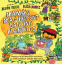 Cover Image: Mamá's Magnificent Dancing Plantitas