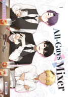 Couverture du livre pour All-Guy's Mixer T01