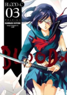 book cover for Blood-C Volume 3