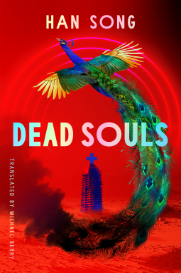 book cover for Dead Souls