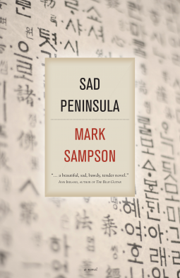 book cover for Sad Peninsula