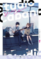 Couverture du livre pour Studio Cabana T01