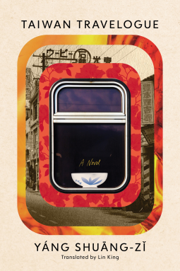 book cover for Taiwan Travelogue