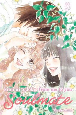book cover for Kimi ni Todoke: From Me to You: Soulmate, Vol. 3