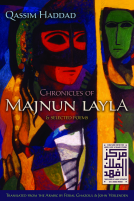book cover for Chronicles of Majnun Layla and Selected Poems