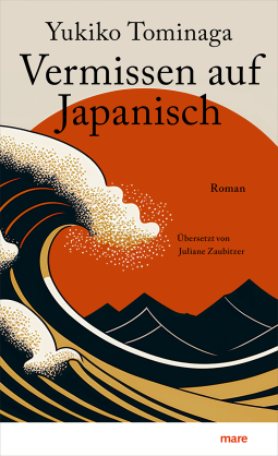 Buchcover für Vermissen auf Japanisch
