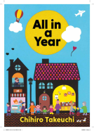 book cover for All in a Year