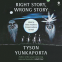 Cover Image: Right Story, Wrong Story