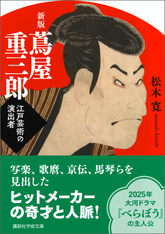 「W1 FILE W1の技術文化史」蔦森 樹　山海堂 木版画のことなら『木版画 版元 芸艸堂 Woodblock print』