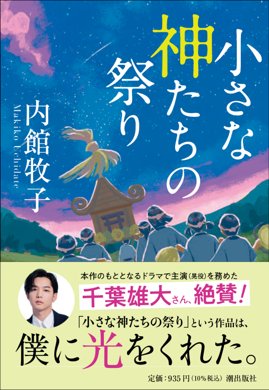 cover554222-large.png