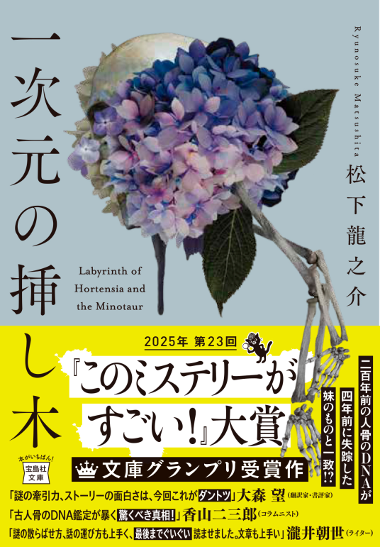cover555377-large.png