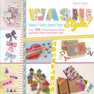 book cover for Washi Style!