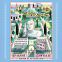 Cover Image: In the Rhododendrons