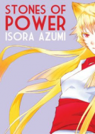 book cover for Stones of Power