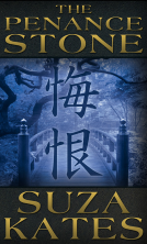 book cover for The Penance Stone