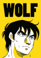 book cover for Wolf