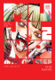 Cover Image: Mujina into the Deep, Vol. 2