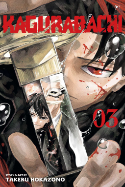 book cover for Kagurabachi, Vol. 3