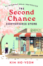 Cover Image: The Second Chance Convenience Store