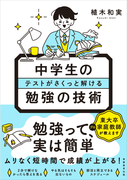 cover603953-large.png