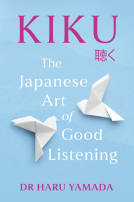 book cover for Kiku