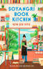 Cover Image: Soyangri Book Kitchen