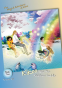 Cover Image: Kikoo and the Rainbow Saddle  -Book Two