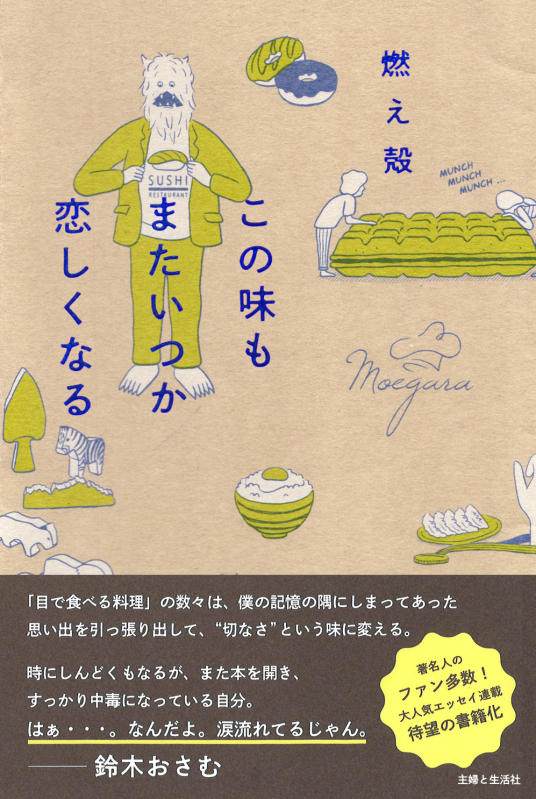 cover616295-large.png