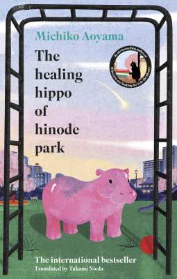 book cover for The Healing Hippo Of Hinode Park