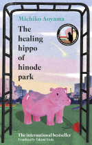 book cover for The Healing Hippo Of Hinode Park